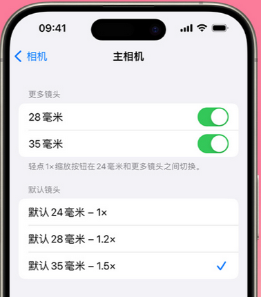 周矶管理区苹果15Pro维修店分享苹果iPhone15Pro拍摄技巧 