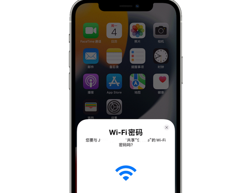 周矶管理区苹果15维修店分享iPhone15如何共享Wi-Fi密码 