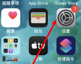 周矶管理区苹果维修服务iPhone如何把safari浏览器换成chrome浏览器 